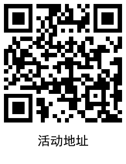 QRCode_20230118121920.png
